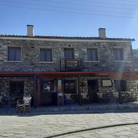 Grandpa's House & Coffee-shop * Florina